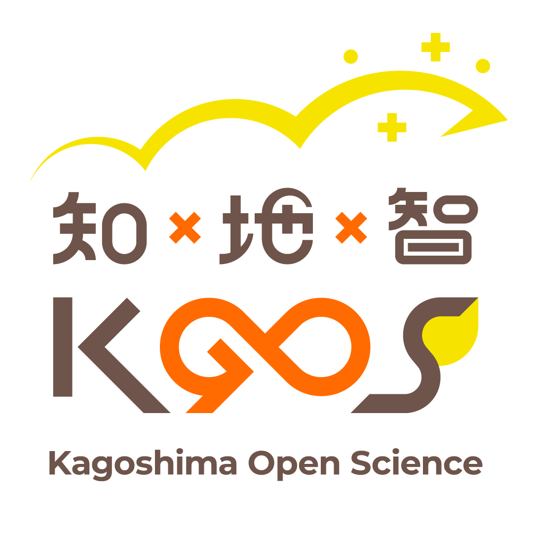 KGOSデータ共有サイト